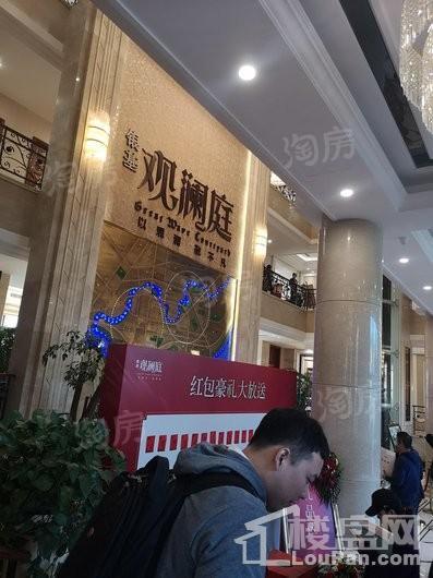 银基观澜庭实景图