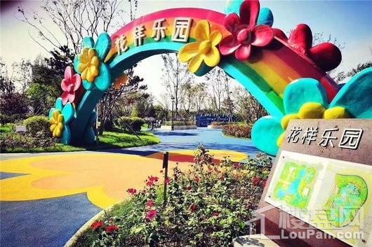 孔雀城新京学府配套图