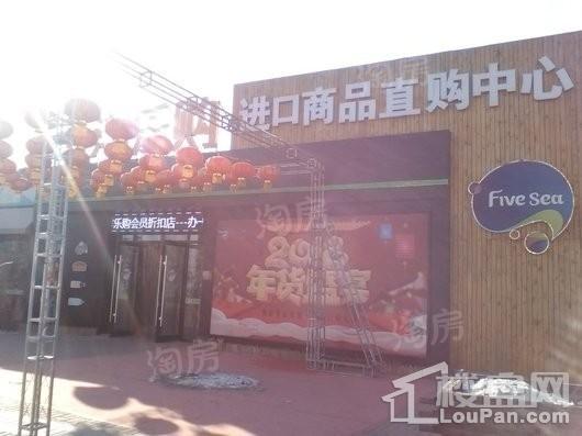 华润置地二十四城配套图