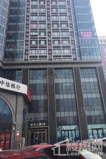 新荣中心实景图