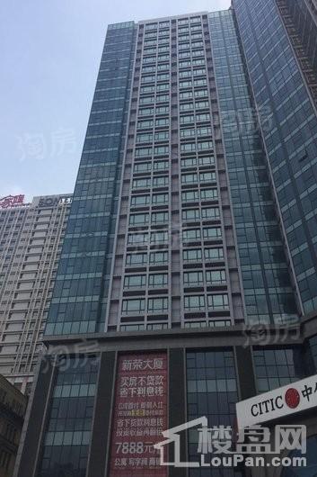 新荣中心实景图