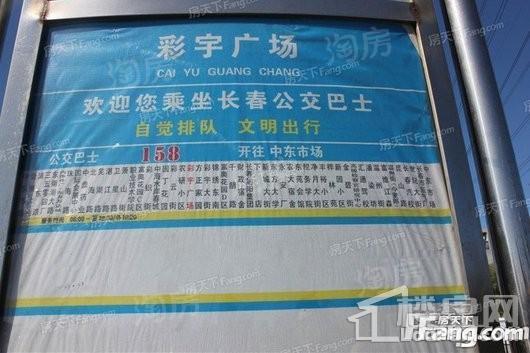 大众置业理想城市配套图