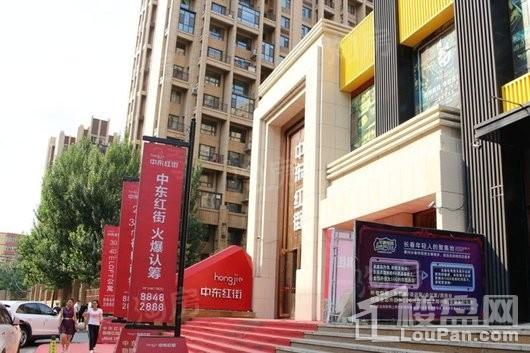 中东红街实景图