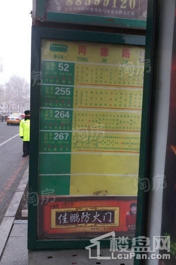 中东红街配套图