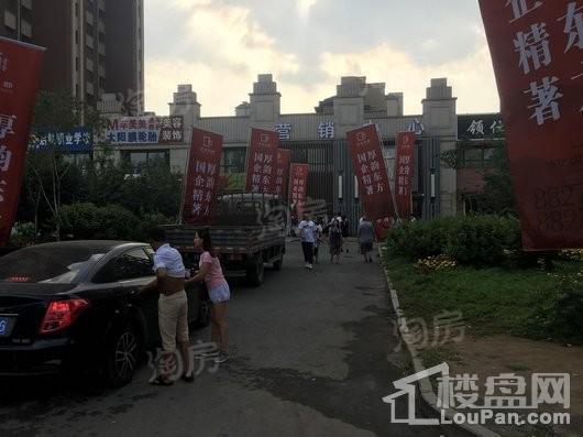 书香蓝郡实景图