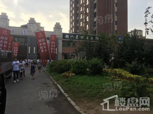 书香蓝郡实景图