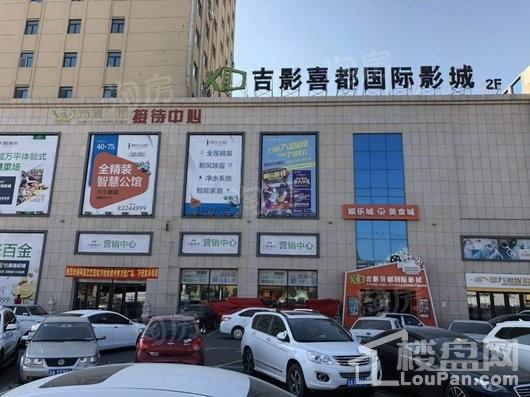 书香蓝郡配套图