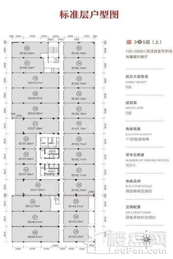 户型图片