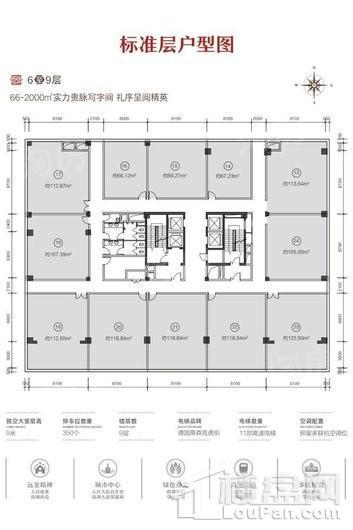 户型图片