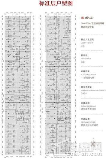 南湖远鉴65-295平米写字间户型图 1室1厅1卫1厨