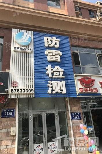 大众置业湖滨公园壹号配套图