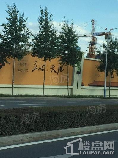 保利天誉实景图