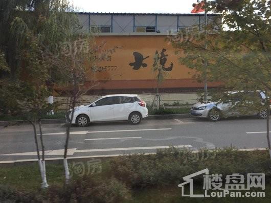 保利天誉实景图