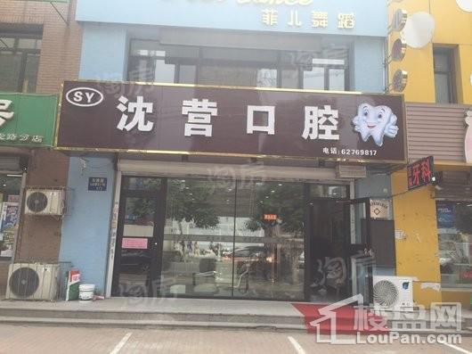 中房上东花墅7.3期洋房配套图