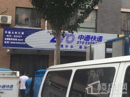 中房上东花墅7.3期洋房配套图