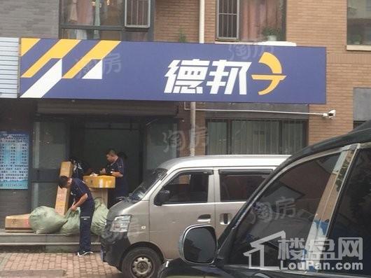 中房上东花墅7.3期洋房配套图