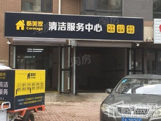 中房上东花墅7.3期洋房配套图