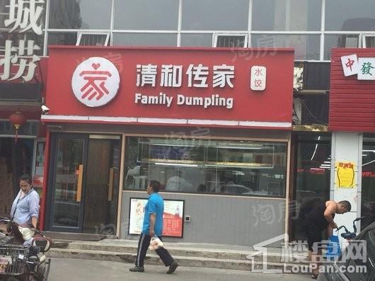 中房上东花墅7.3期洋房配套图