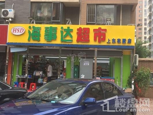 中房上东花墅7.3期洋房配套图