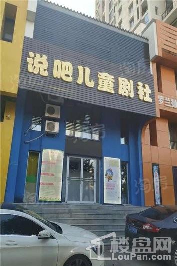 华润幸福里润府配套图
