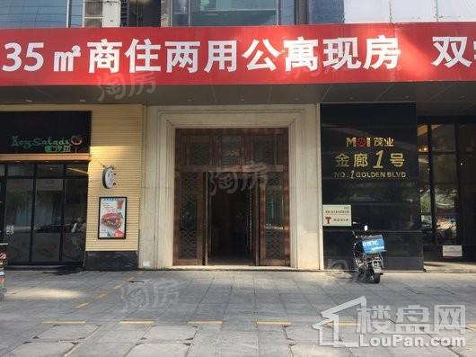 茂业金廊壹号实景图