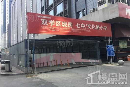 茂业金廊壹号实景图