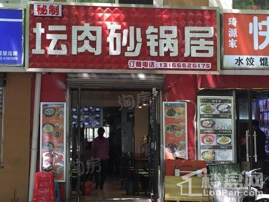 茂业金廊壹号配套图