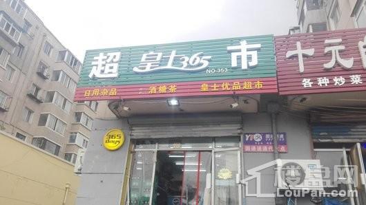 配套图