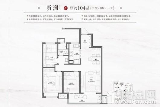户型图片