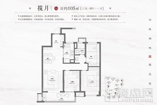 户型图片