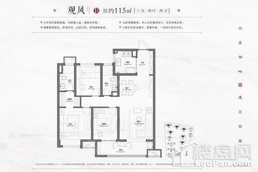 户型图片
