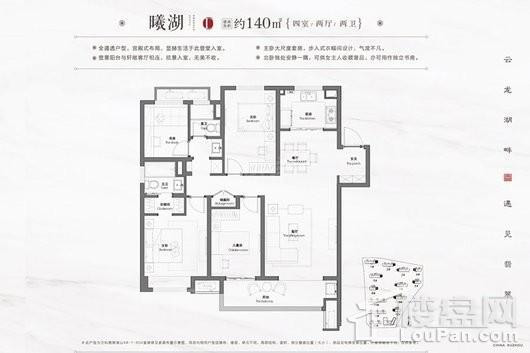 户型图片