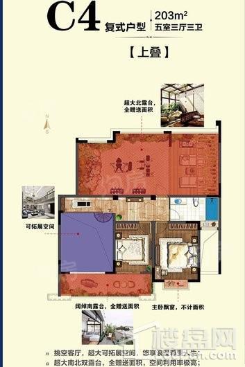 户型图片