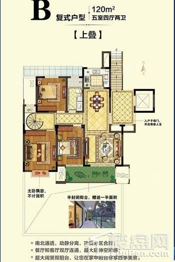 户型图片