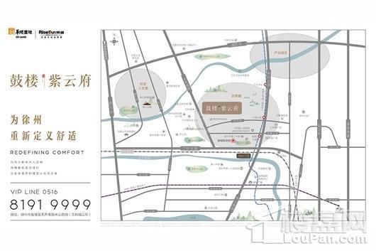 鼓楼紫云府位置图