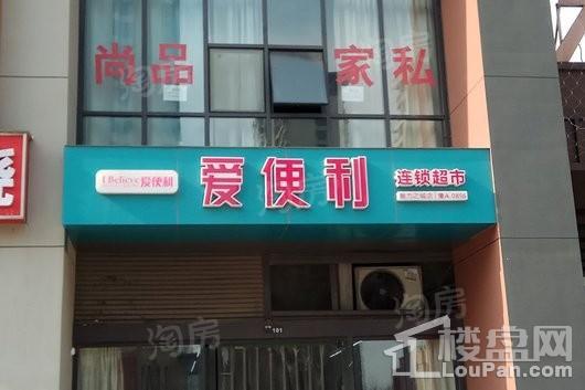 配套图