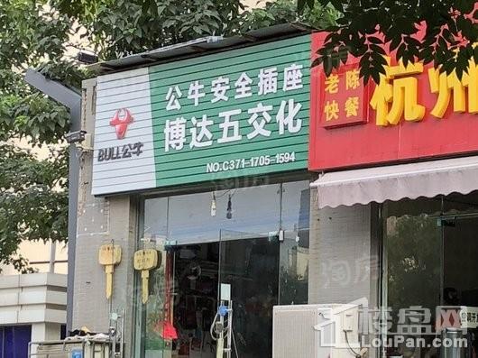 荣邦城配套图