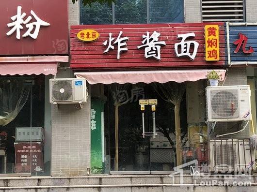 荣邦城配套图