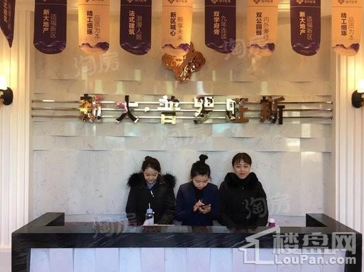 新大普罗旺斯实景图