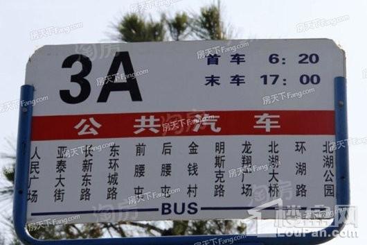 新大普罗旺斯配套图