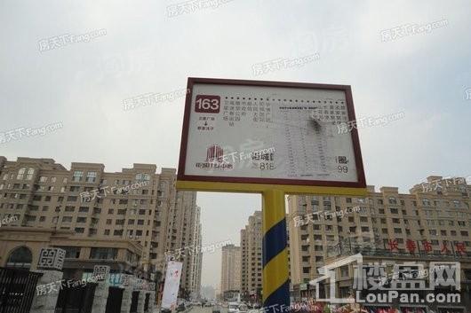 长春远大购物广场配套图