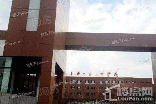 长春远大购物广场配套图