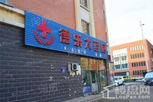 长春远大购物广场配套图