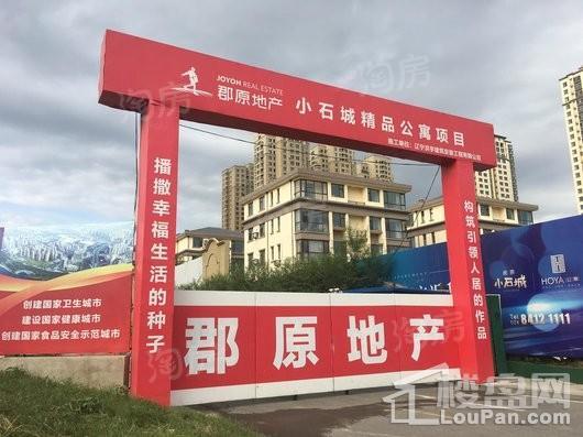 小石城梦想小镇商铺实景图
