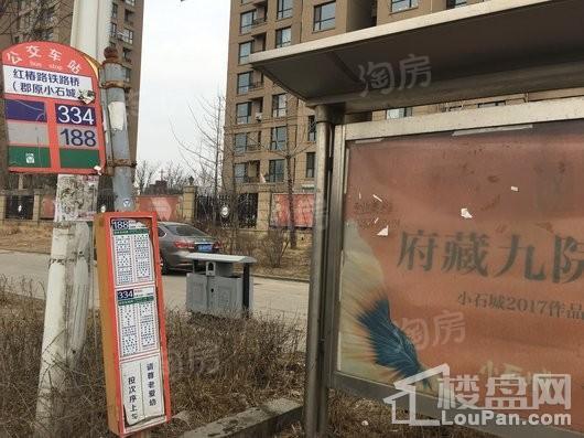 小石城梦想小镇商铺配套图