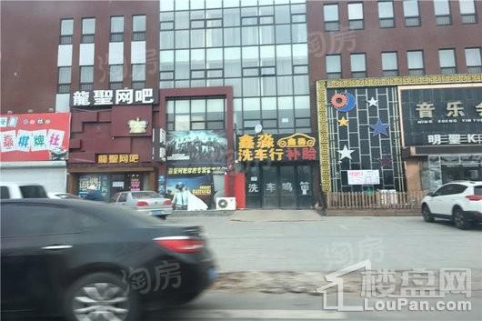 小石城梦想小镇商铺配套图