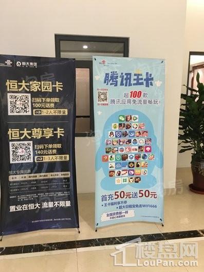 恒大中央广场实景图