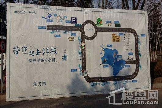 富力十二境实景图