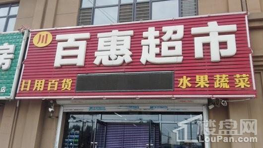融创城配套图