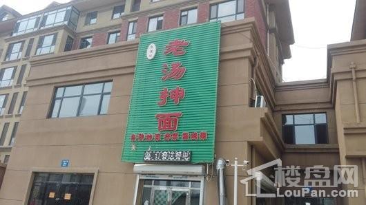 融创城配套图
